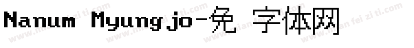 Nanum Myungjo字体转换